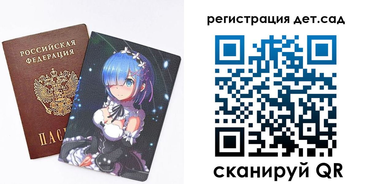 прописка штамп в Тихвине