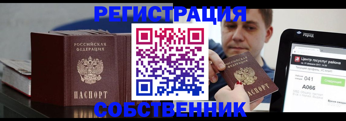 найти адрес прописки в Тихвине